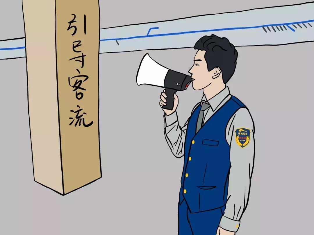 漫说地铁|地铁人的一天·站务篇