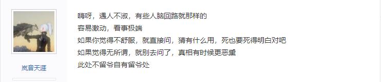 游戏悲催男：网游中没有兄弟情！兄弟抢了我的女友，还骂我是狗