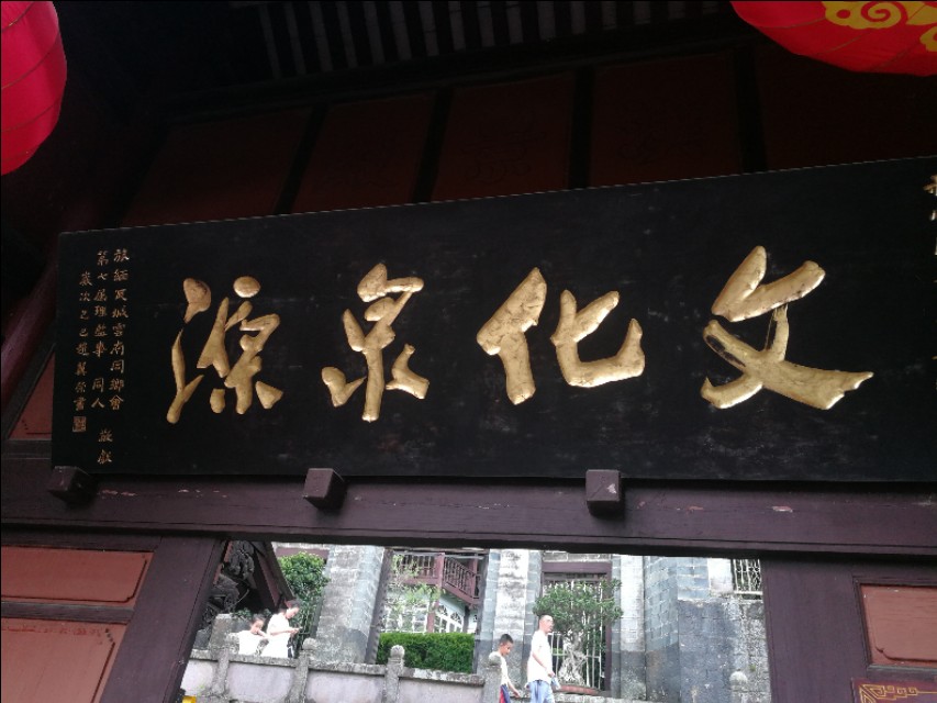 鑵惧啿鐑捣娉℃尽,鑵惧啿鐙竴鏃犱簩鐑捣