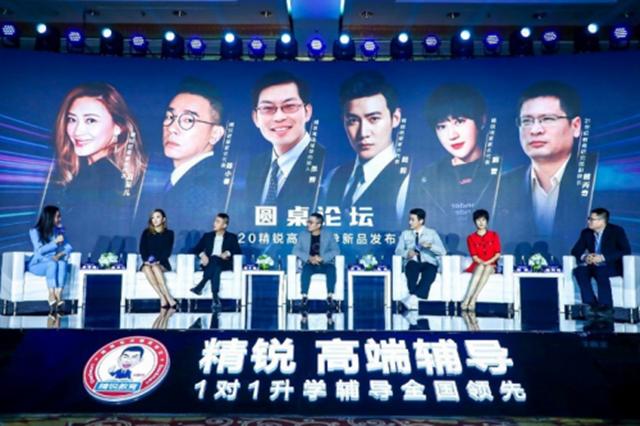 精锐教育涨6.12%原因,精锐教育300万