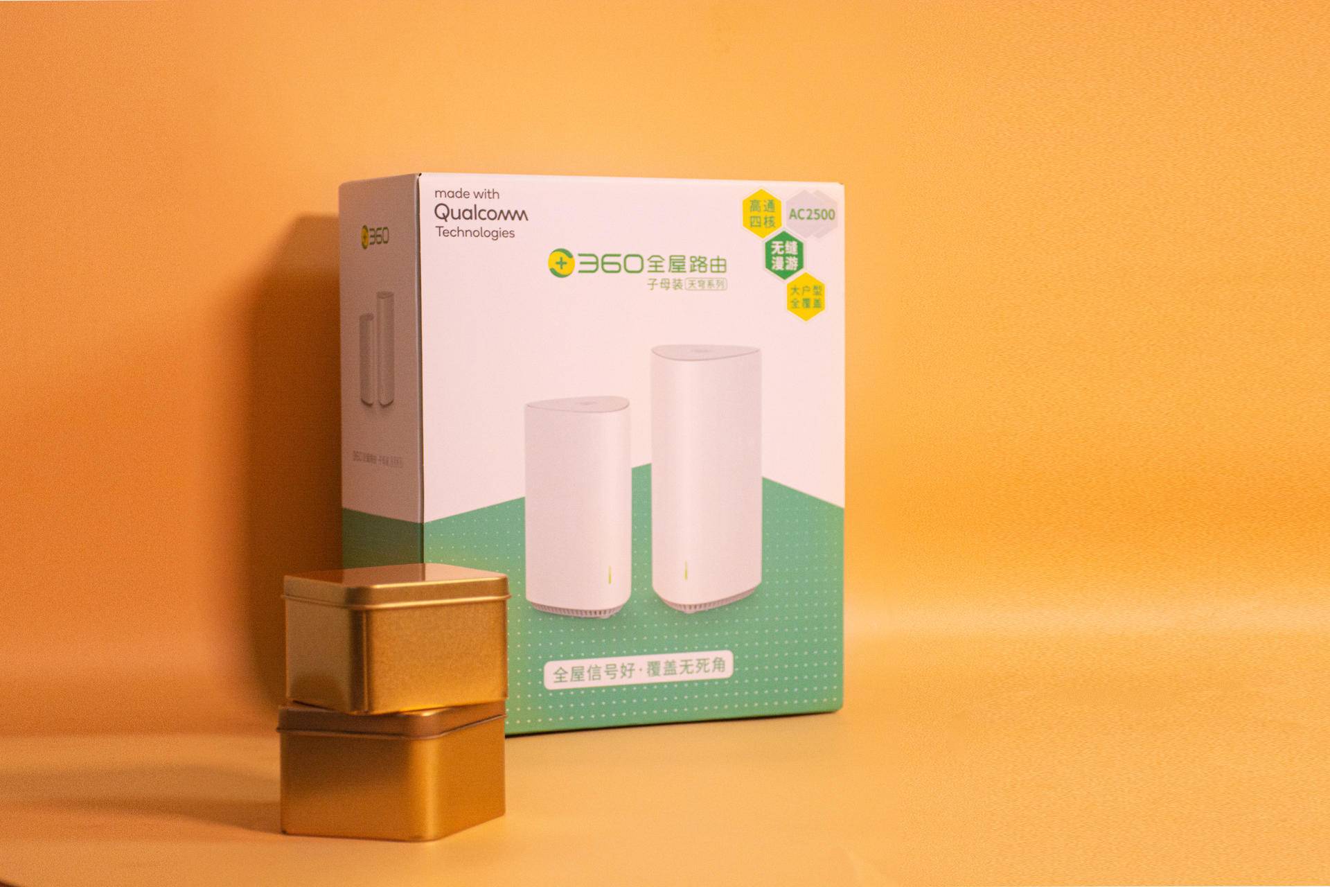 解决家里网络不能全覆盖痛点360全屋路由V5m测试详细报告