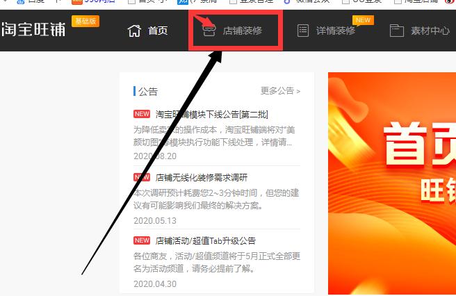 淘宝开店成本要多少,零成本如何开淘宝网店