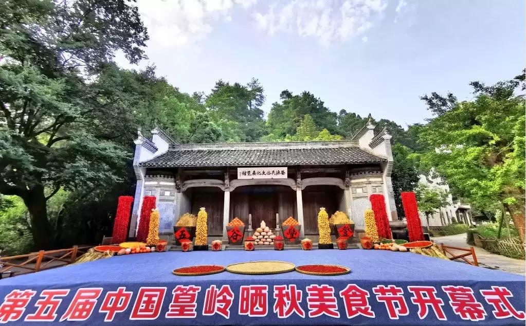 篁岭第八届晒秋节,篁岭丰收节