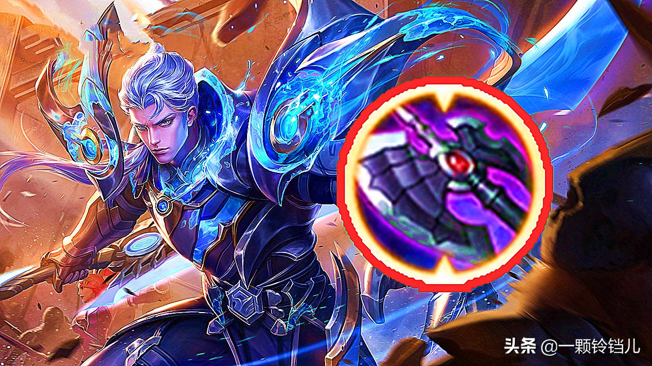 王者铠为什么低端局不好打,铠在低端局出影刃和宗师哪个好