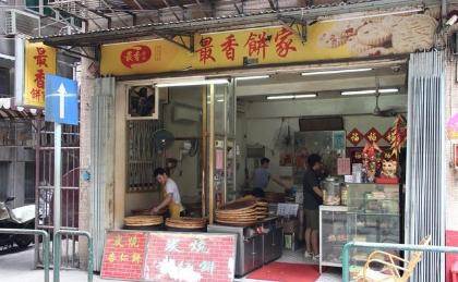 澳门手信最有名的是什么,澳门手信哪些地方有