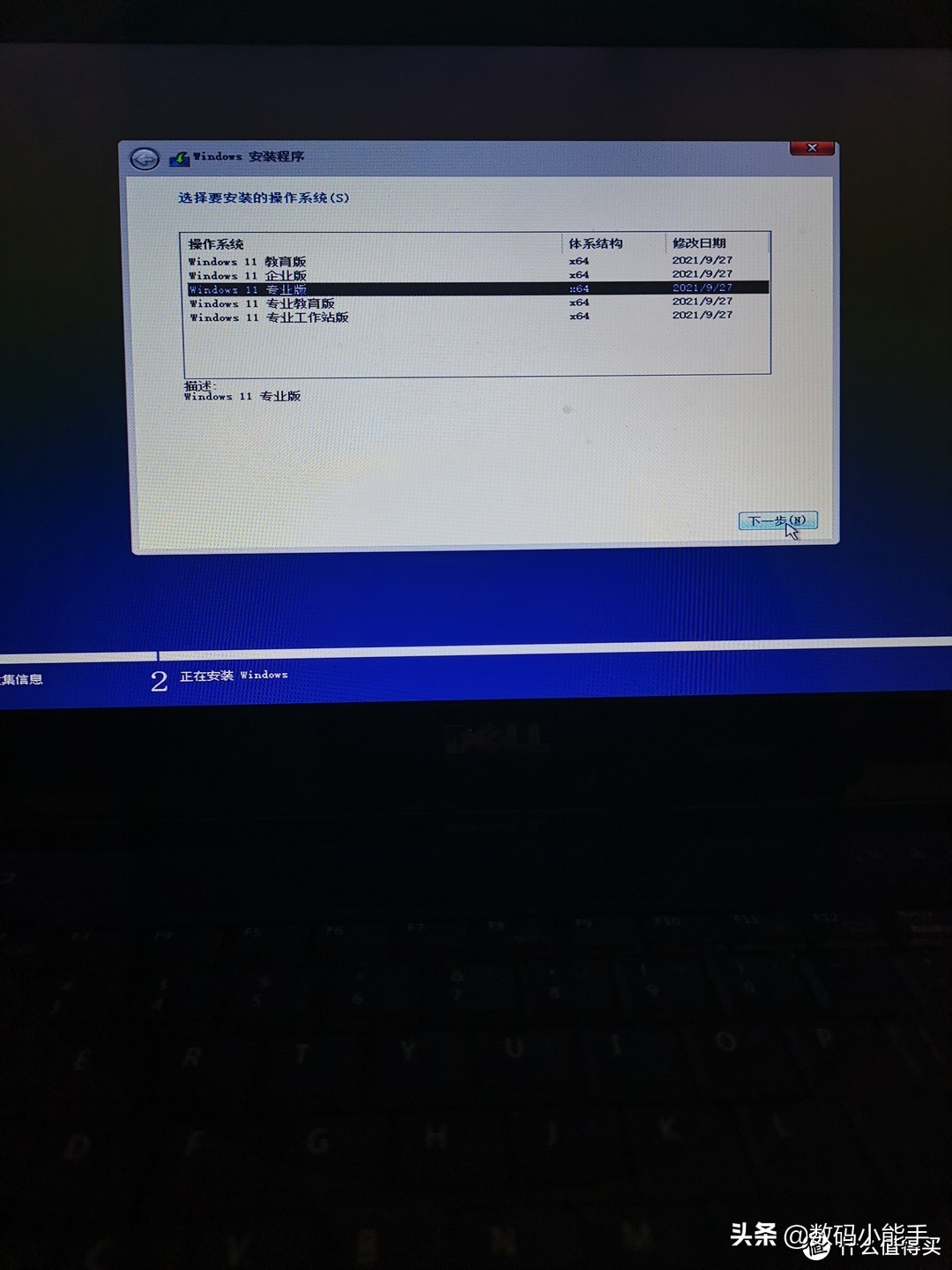 安装所有windows11系统的教程,老电脑装windows11教程
