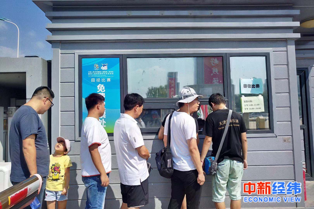 天津奥体中心翻新,天津180亿改造项目