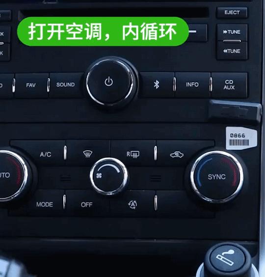 新车内除味最有效方法,车内消毒杀菌除味方法