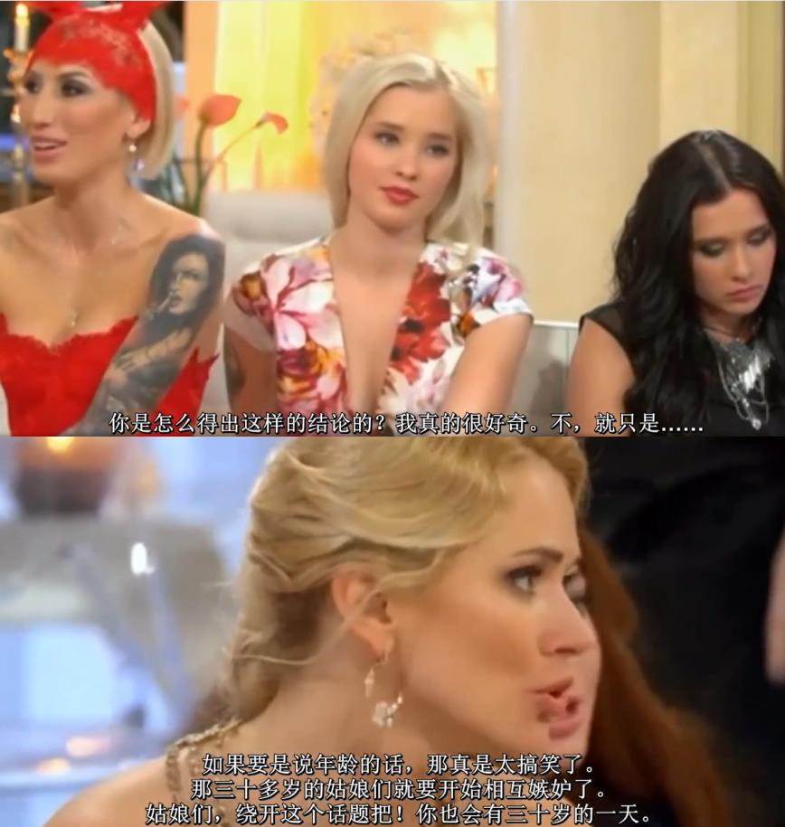 俄罗斯相亲节目完整视频,俄罗斯的相亲