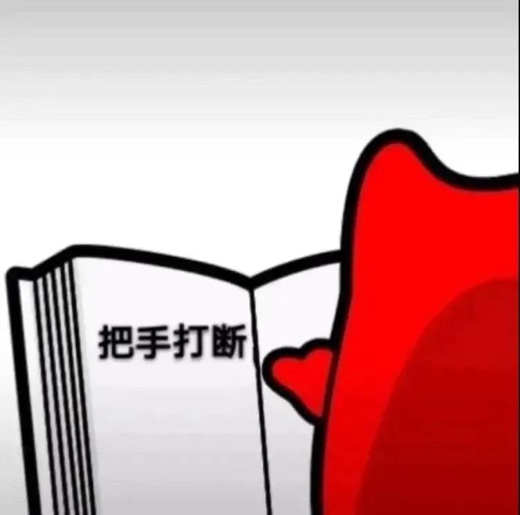 凹凸世界嘉德罗斯表情包沙雕图片,沙雕表情包大全超搞笑