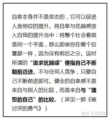 全网最详细的阿德勒解析（一）