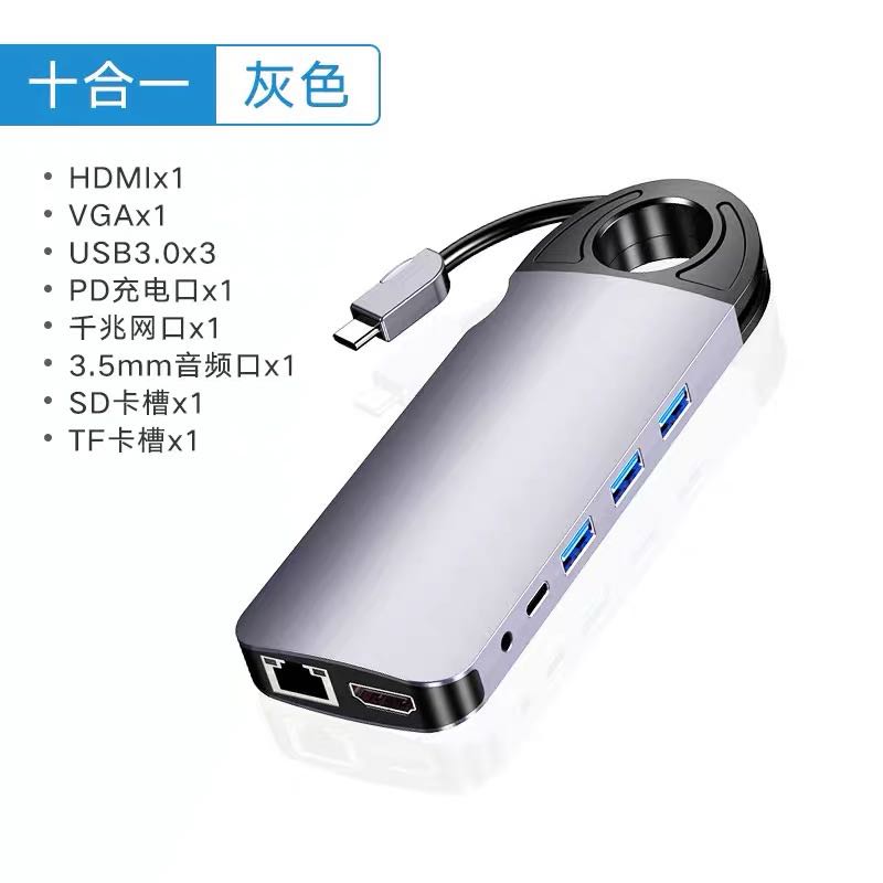 平板type-c扩展坞打游戏测评,平板扩展坞type-c推荐