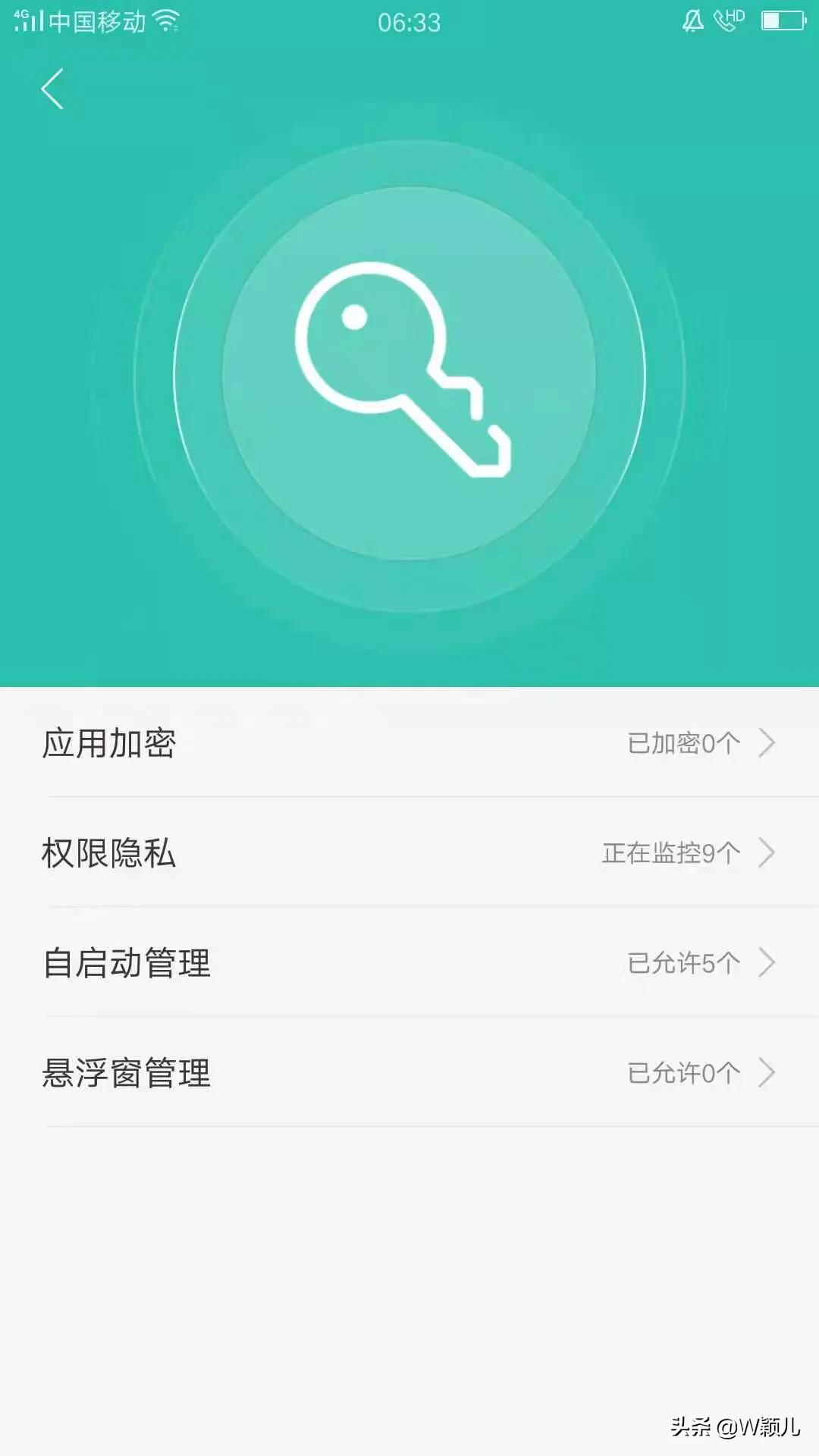 手机发热耗电快怎么解决,vivo手机发热耗电最快方法