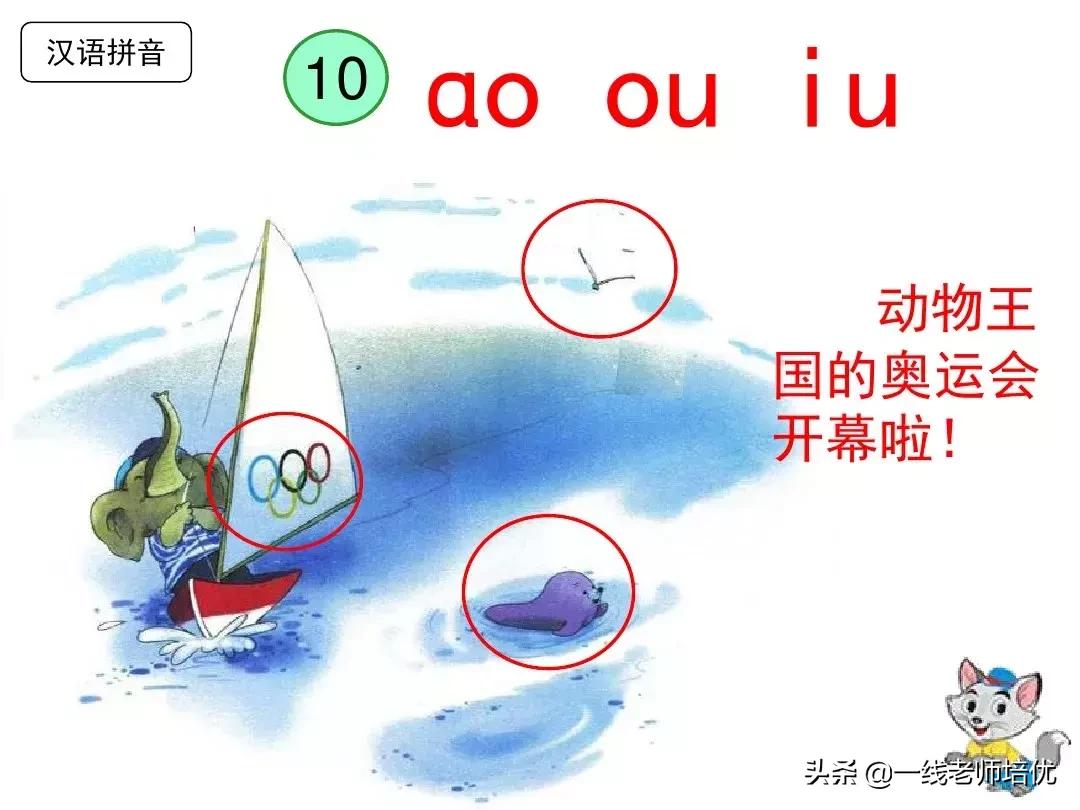 一年级语文园地一汉语拼音字母表,汉语拼音字母表正确读法一年级上