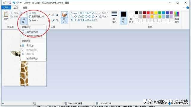 windows自带的画图改一寸照片,windows自带画图怎么修改字