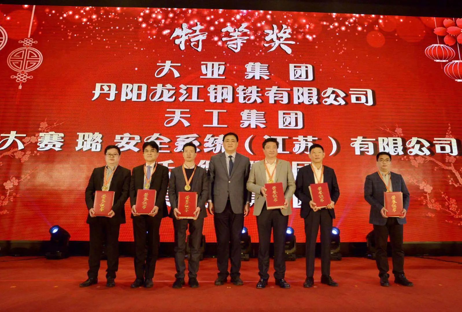 大亚集团纳税总量突破5亿大关，再次跻身丹阳市榜首