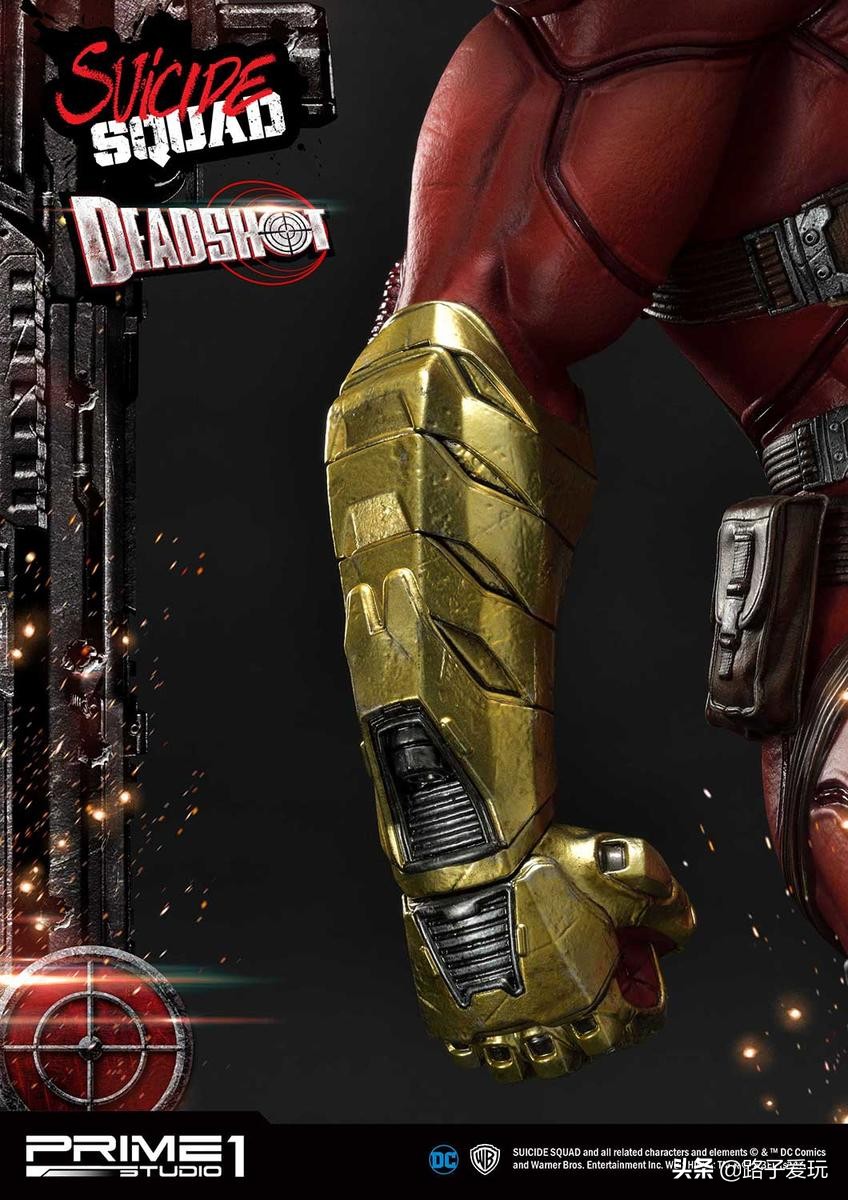 爱玩：Prime1Studio雕像系列1/3系列DCComics死亡射手