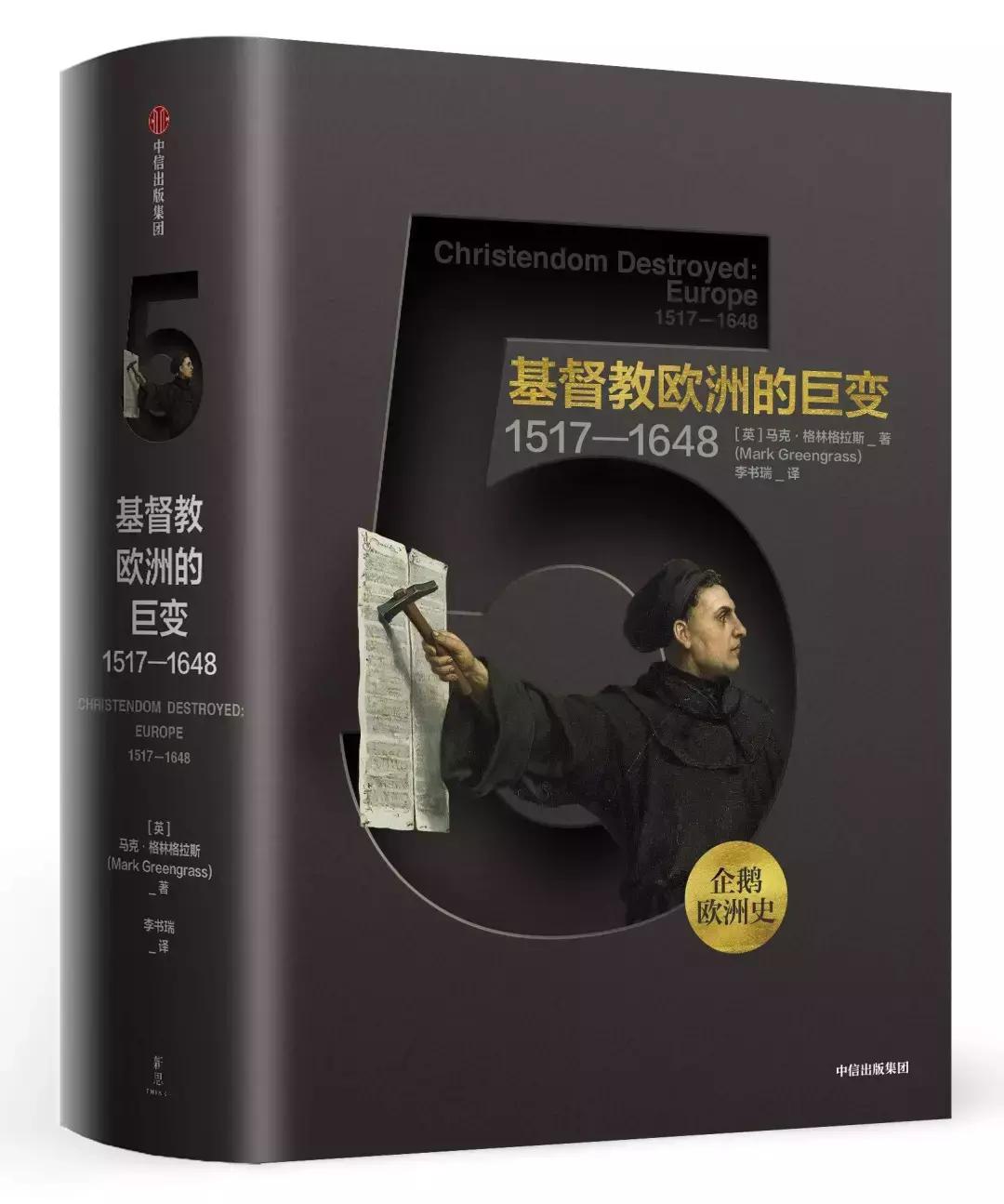 半小时就被抢断货的历史书,到底是什么神仙?