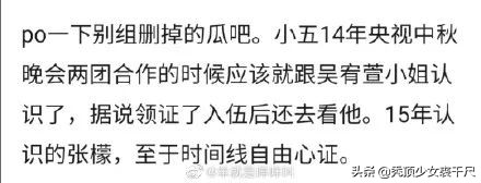 张萌和张檬最后一模一样吗,张萌和张檬你更中意谁呢