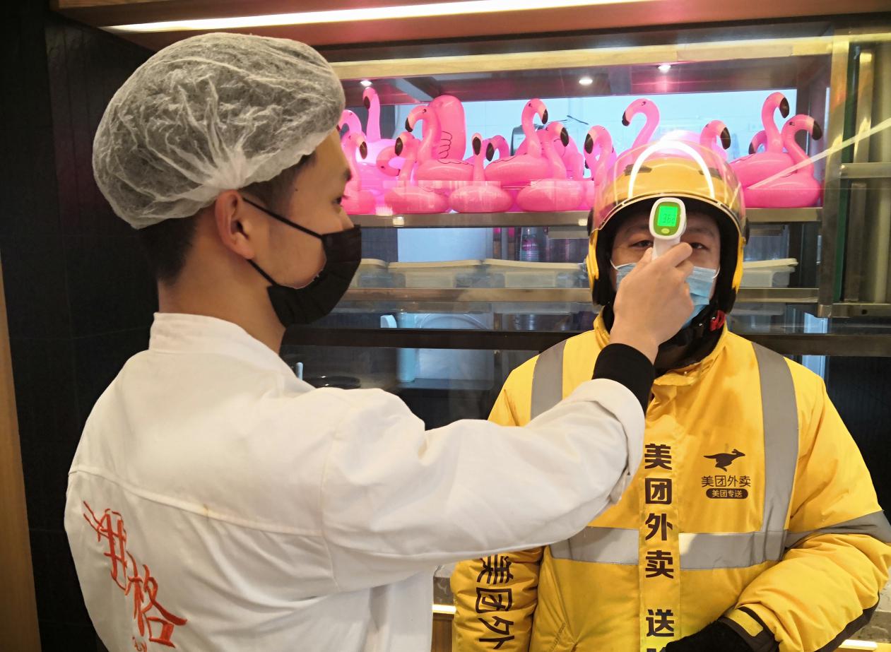 井格门店开通线上订餐+零接触外卖服务模式