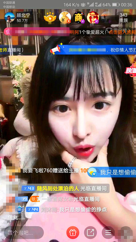 斗鱼知名女主播被神豪实锤,斗鱼神豪刷520