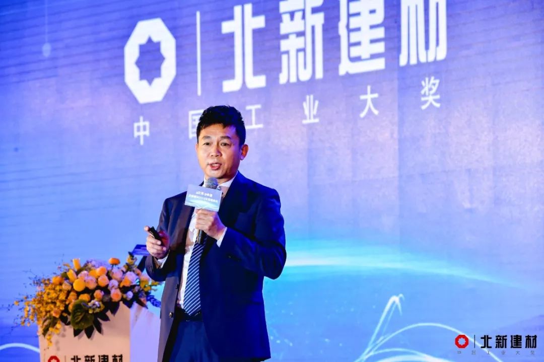 北新建材营销峰会,北新新品发布会