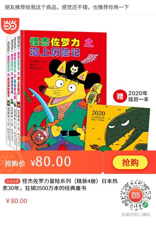 最新当当图书优惠码,当当双11大优惠券怎么领