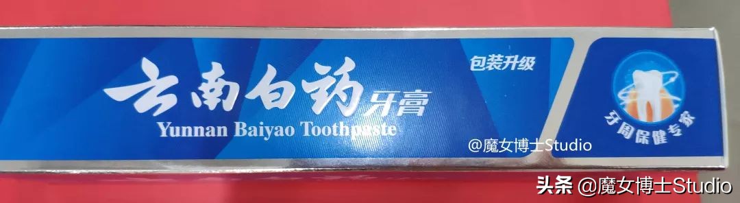 怎么挑牙膏最好用,怎么样才能选到一款好牙膏