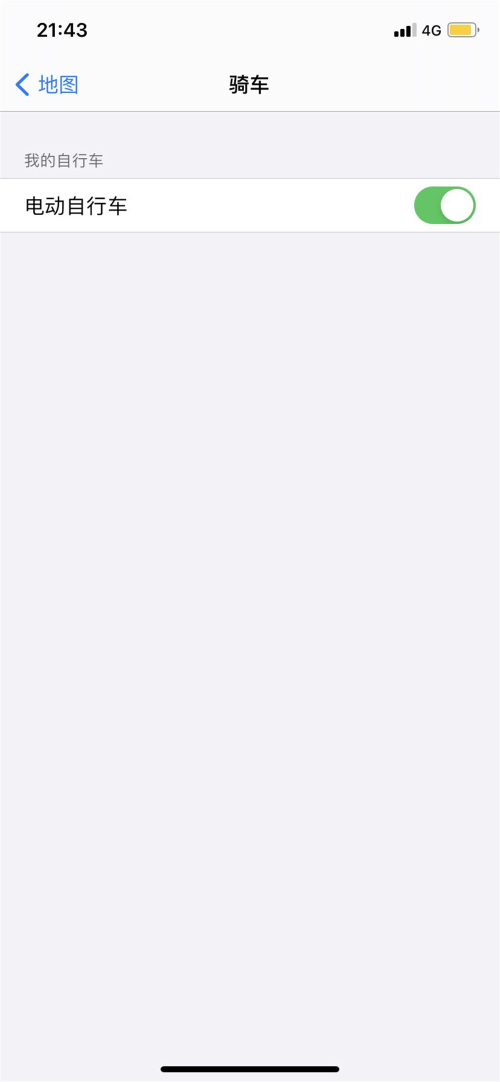 iphone自带的地图定位为什么不准,iphone地图不能定位