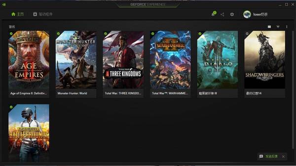 n卡moonlight串流吃网速不,n卡moonlight串流教程