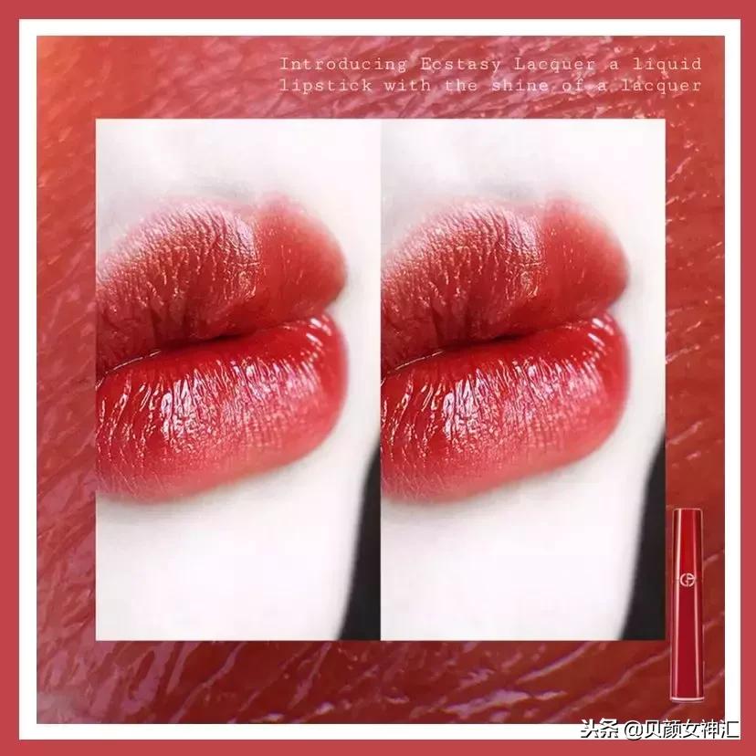 兰蔻黑管菁纯口红506哑光显白持久,好看显白不挑肤色的口红