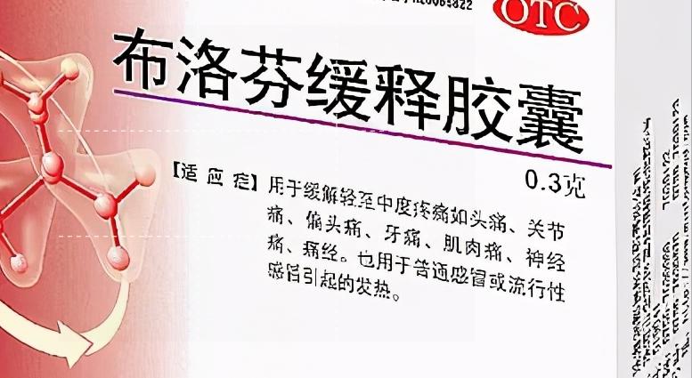 会造成成瘾的药物,会导致成瘾的药物