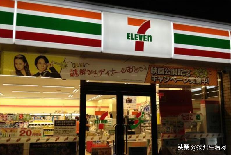 国际知名便利店巨头,国际知名品牌便利店