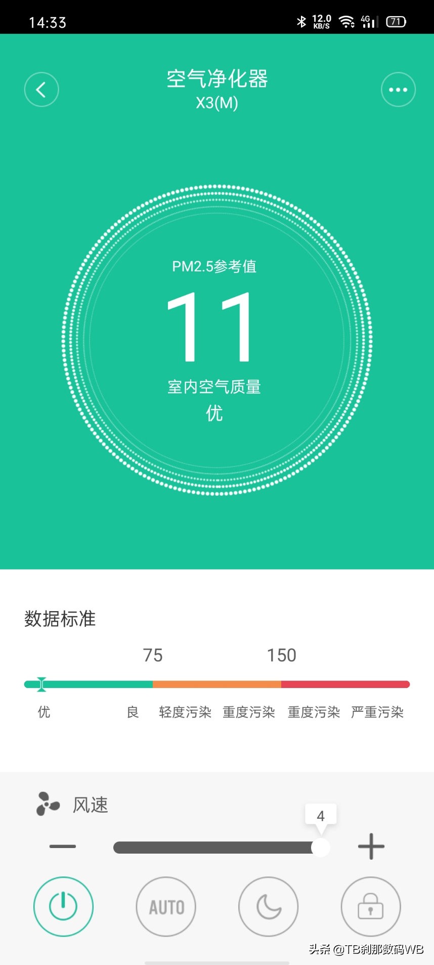 贝昂无耗材空气净化器kj800f-x7sm,贝昂空气净化器无二次污染