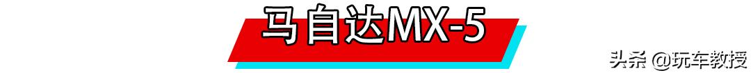 八万能不能入手一辆四座的敞篷车,预算15万买什么敞篷车4座
