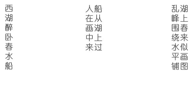湖滨步行街二期改造提升方案设计/BIDG波士顿国际设计