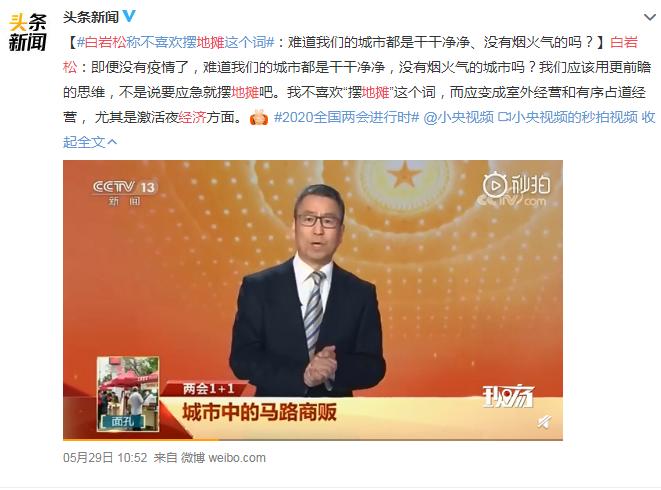 地摊人必看的赚钱方式,地摊经济时代赚钱方法