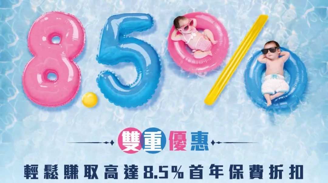 马爸爸财产多少亿,万通保险富饶传承储蓄计划可靠吗