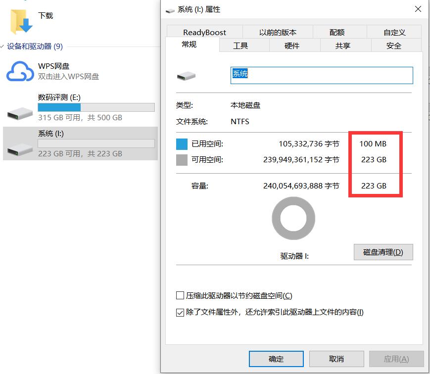 干货：说下升级固态不重装系统的方法，完美解决99％的问题