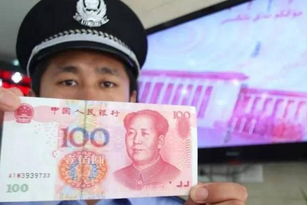 从银行柜台取到假钱怎么处理,到银行存钱银行说是假钱怎样处理