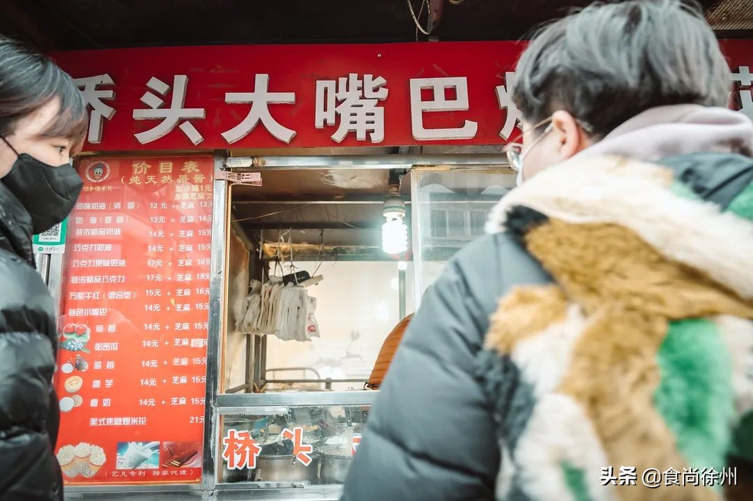 徐州百年丰储街，300多家美食，我们不说再见