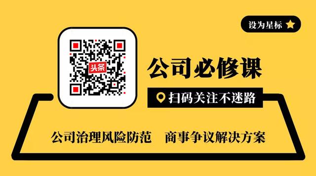公司被吊销股东可以起诉注销吗,股东被吊销后公司怎么处理