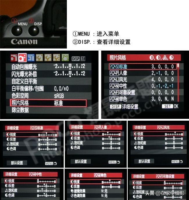 相机拍摄的人像看着“黄”，哪出问题了？这六点帮你解决疑难杂症