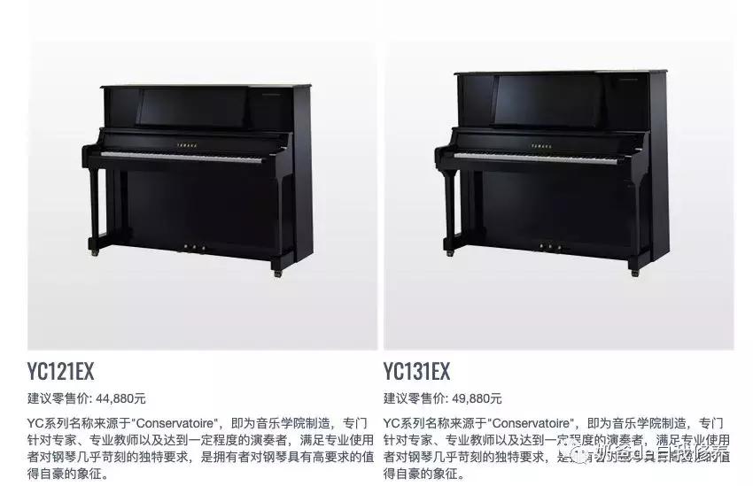 初学者电子琴与儿童电子琴,儿童学电子琴和钢琴的区别