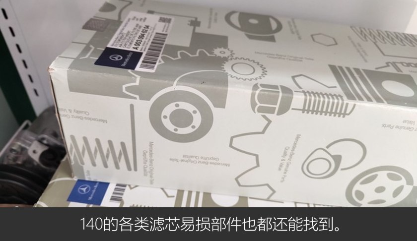 奔驰虎头奔老款w140,虎头奔驰w140