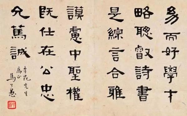 民国时期值得收藏的书法家,民国四大书法家书法