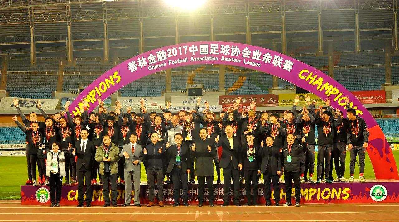 广州队足球俱乐部为啥改名了,河北华夏幸福足球俱乐部为啥改名