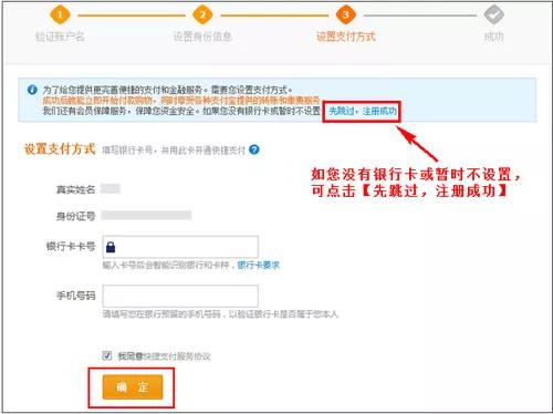 1688店铺成长中心,1688免费入驻怎么开店