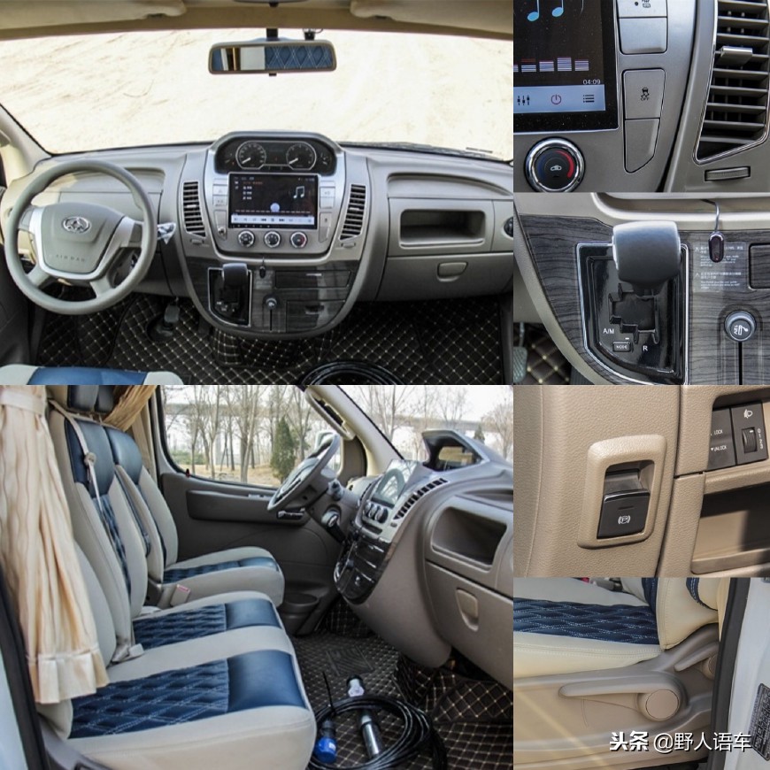 顺旅s900b型房车,顺旅房车t300