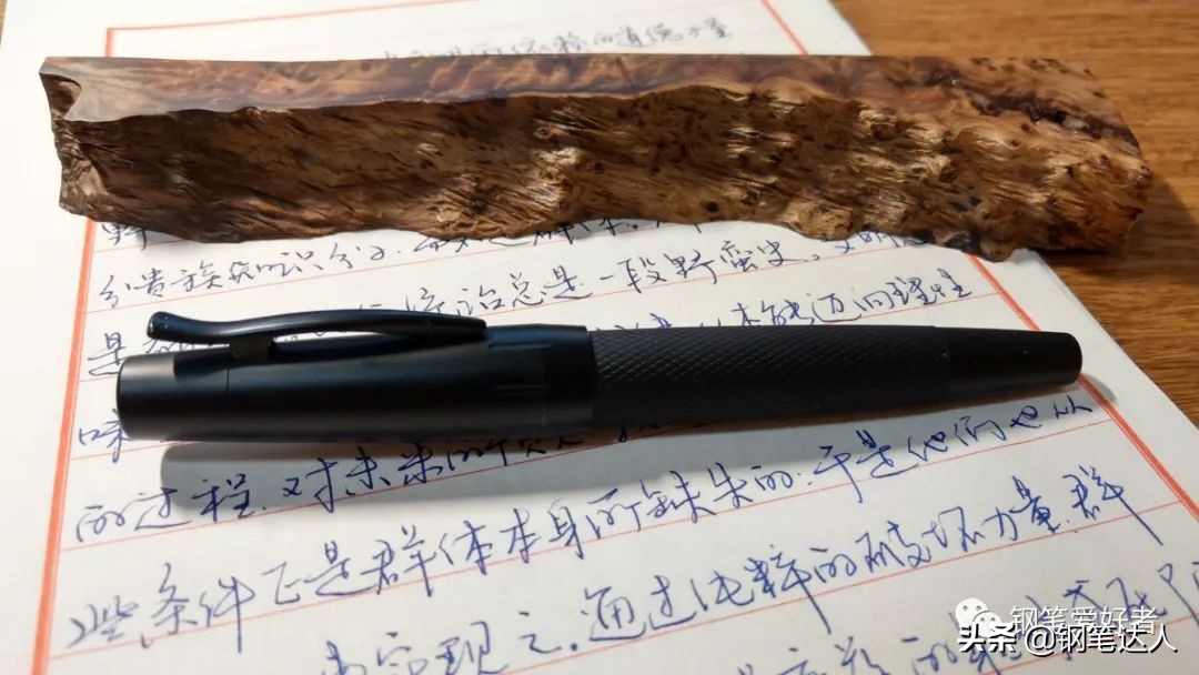 辉柏嘉尚品钢笔测评,辉柏嘉e-motion钢笔